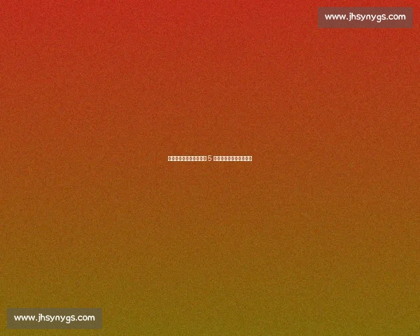 切尔西世俱杯遭冷遇：近 5 万空座暴露赛事运营短板